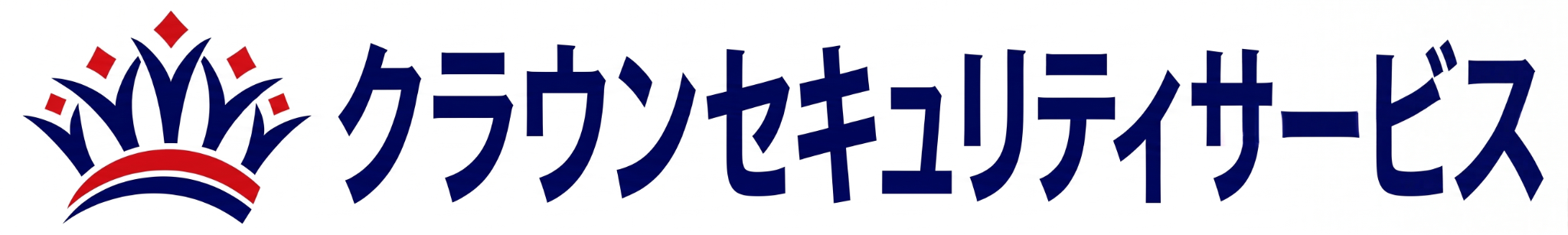クラウンセキュリティサービス
